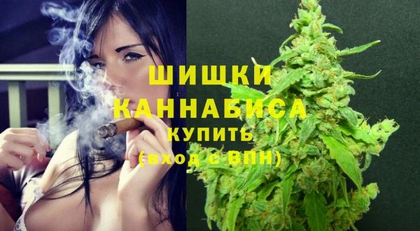 экстази Бугульма