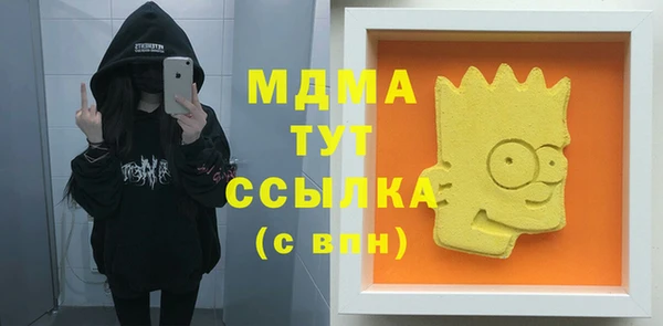 экстази Бугульма