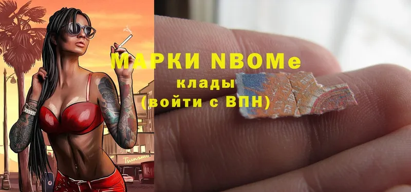 Марки NBOMe 1,8мг  наркотики  ОМГ ОМГ как войти  Каспийск 